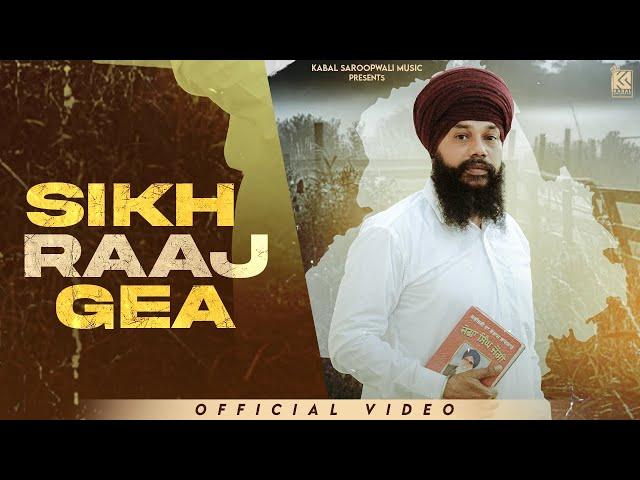 Sikh Raaj Gea (Full Video Song ) Manjit Singh Sohi | Jassi X | Kabal Saroopwali | 2024