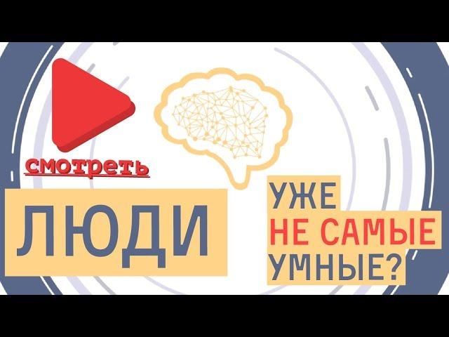 Промо видео инфографика для англоязычного рынка