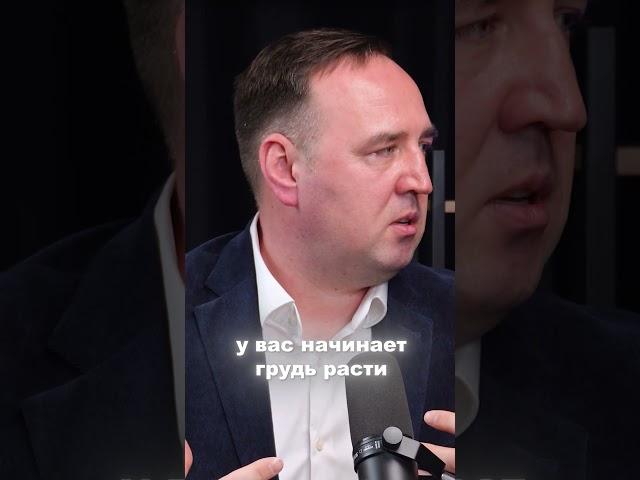 Чего хотят мужчины от пластического хирурга?! Смотри полный подкаст по кнопке.