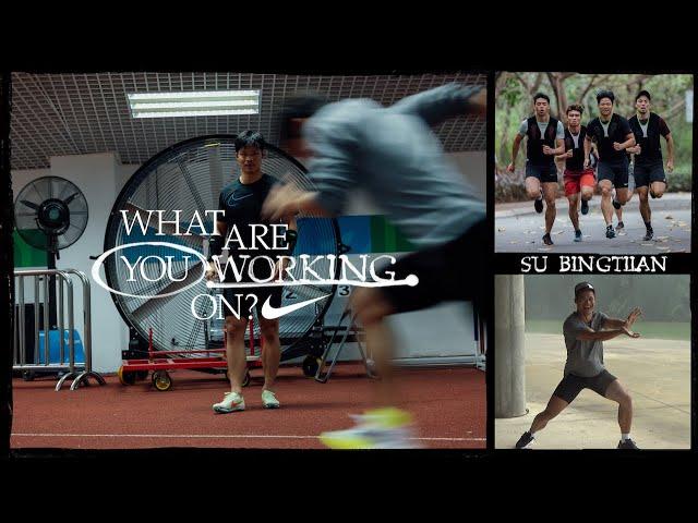 Su Bingtian | What Are You Working On? (E33) | Nike