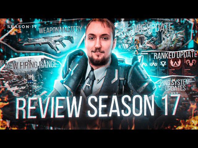 First Look at Season 17 of Apex Legends