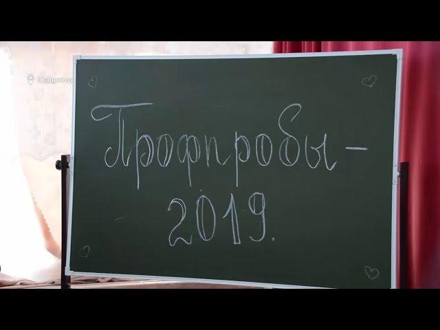 Шадринские школьники учились делать непрямой массаж сердца (2019-02-27)