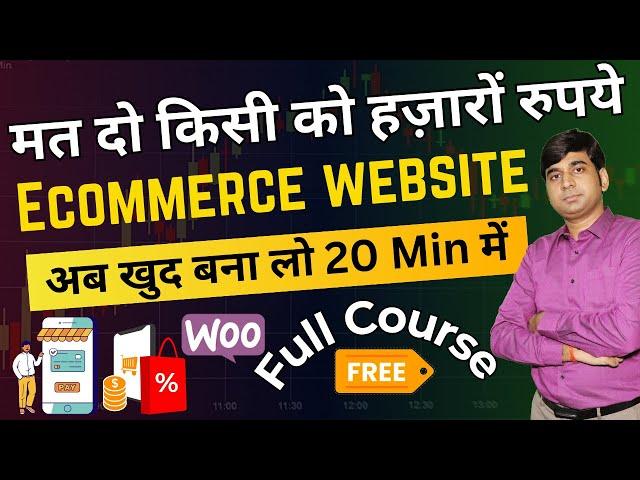 How to Build Own Ecommerce Website | Wordpress, Woocommerce, Online Business Ideas | Best Hosting