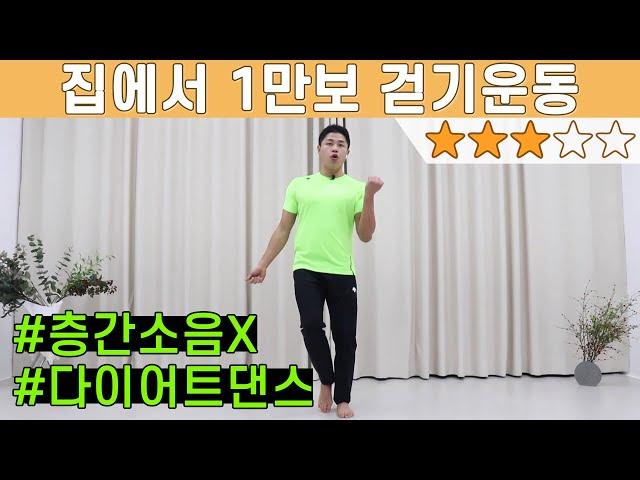 살이 쭉쭉 빠지는 만보걷기 다이어트(feat.무조건 살빠짐)