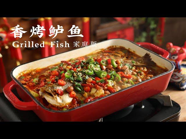 香烤鱸魚 | Grilled fish 外酥里嫩的烤魚 // 白噪音美食Food white noise #ASMR