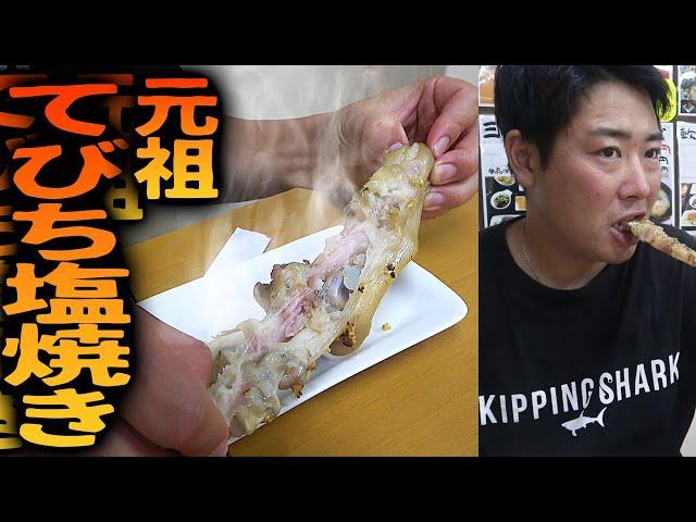 元祖てびち塩焼き！小皿が豊富な沖縄そばの店行ってみた【ムック】