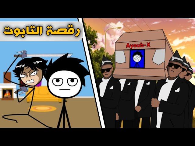 ميمز التابوت على شكل أنمي - ليفاي و هوس النظافة 