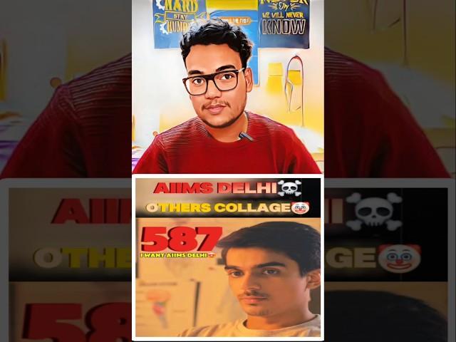 AIIMS Delhi ️What is Your Dream College?? #medicaldreams #neet2025 #motivation