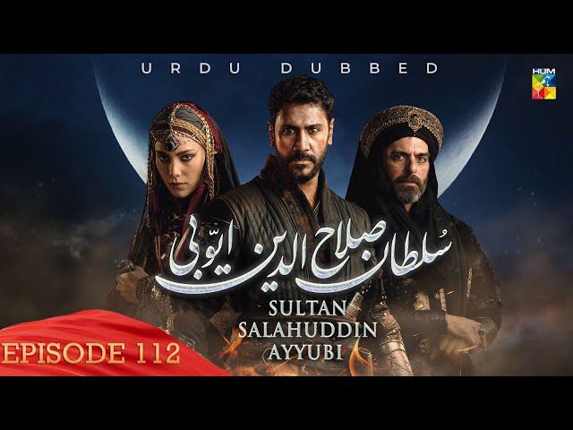 Sultan Salahuddin Ayyubi - Episode 112 - [ Urdu Dubbed ] - 25th November 2024 - HUM TV