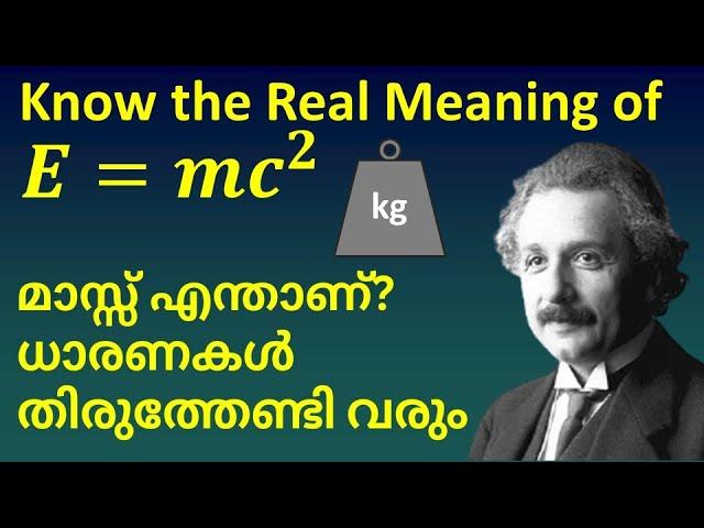 Real Meaning of E=mc2 (Malayalam) | Mass Energy Equivalence | Einstein | Equation |