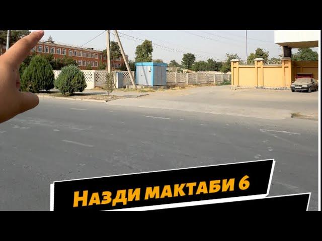 КУЛОБ мах Даминзода назди мактаби 6  канализатся дорад 13 сотик аст #nazuriev1