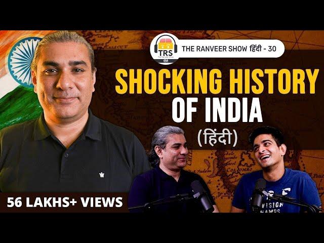 10 CRAZY STORIES From India's History ft. Abhijit Chavda | The Ranveer Show हिंदी 30