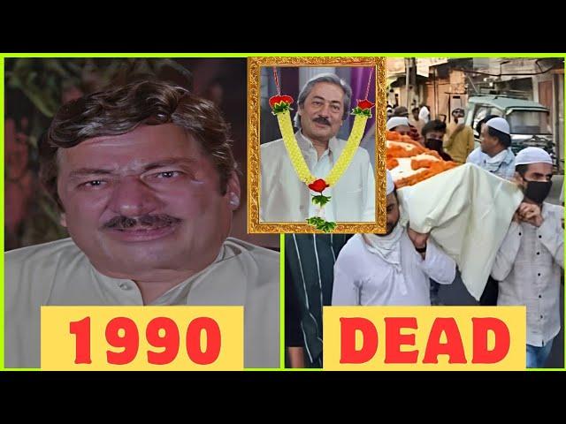 Ghar Ho To Aisa 1990 Cast Then And Now|Real Name And Age