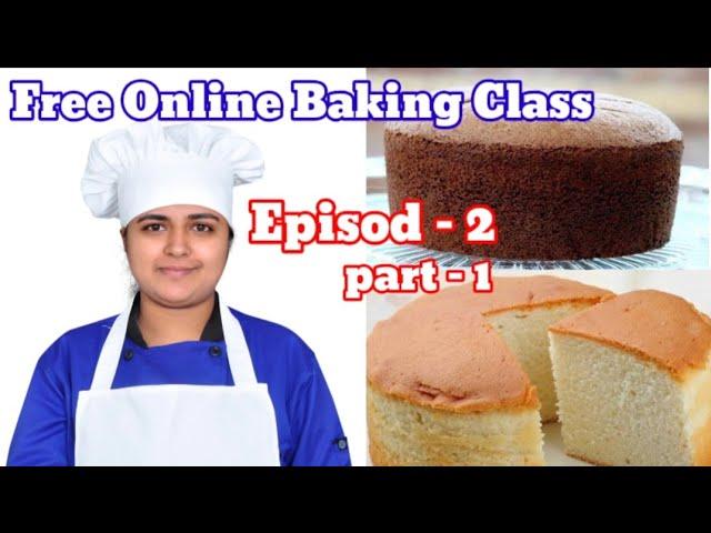 Free Online Baking class Episode -2 || perfect vanilla sponge Cake || kerala kitchen