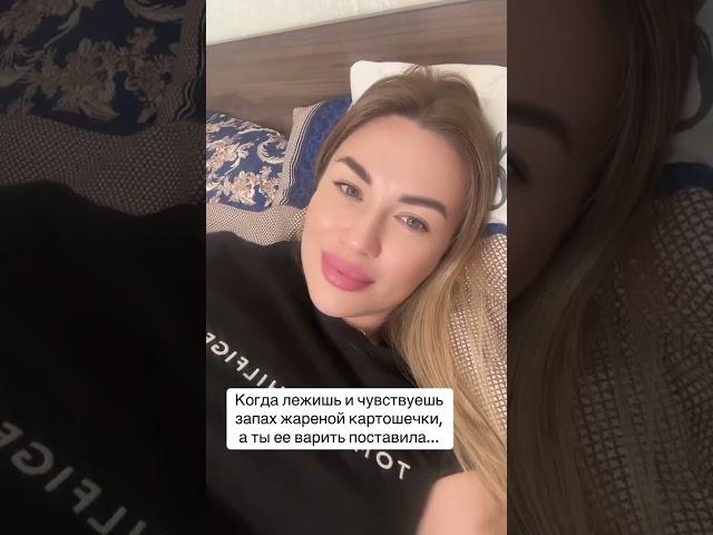 Ужин готов