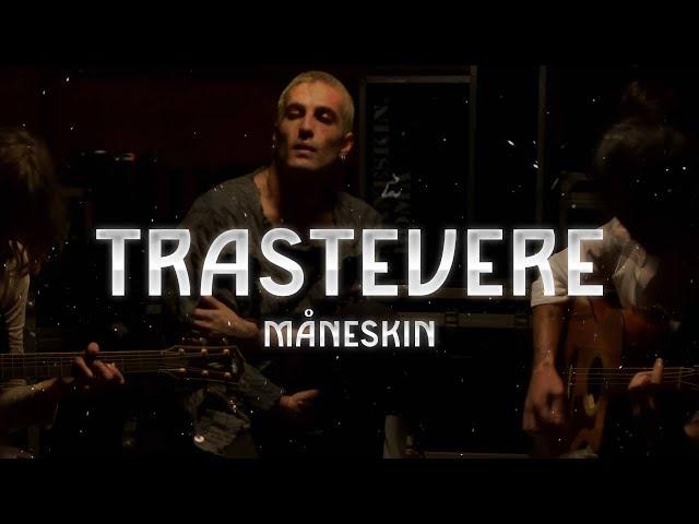 Måneskin - TRASTEVERE (Lyrics)