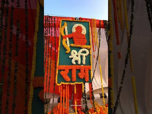 chalo ayodhya chala #jaishreeram #ayodhya #ayodhyarammandir