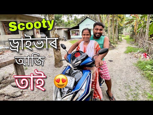 গোটেই গাওখন ঘুৰালে মোক পিছত বহুৱাই️॥ Assamese vlogs ||Mridu Pawan vlogs