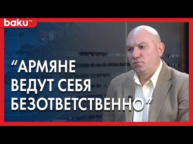 Руслан Пухов о настроениях в поствоенном Иреване | Baku TV | RU #bakutvru