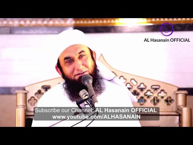 SPECIAL New Bayan Raiwind IJTIMA   Maulana Tariq Jameel 2016   AL Hasanain OFFICIAL