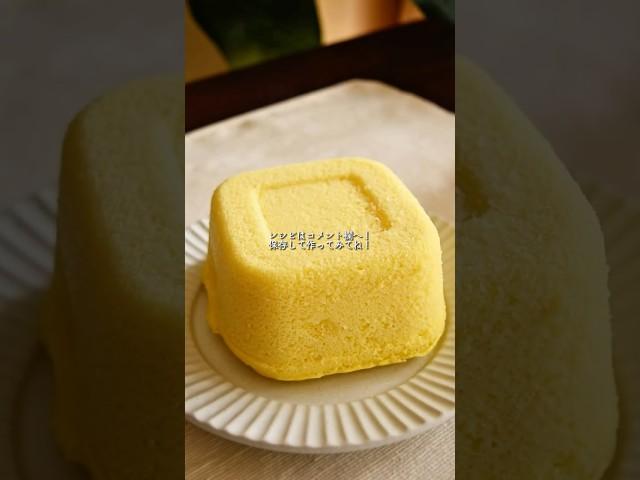 食べて痩せるダイエットスイーツ「米粉卵蒸しパン」