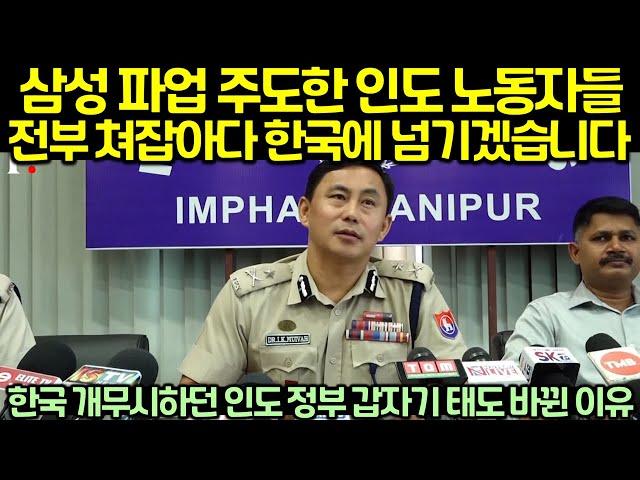 (속보) 한국 무시하던 인도 정부, 갑자기 태도가 180도 바뀐 이유