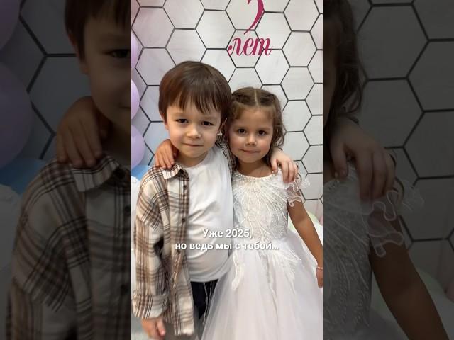 С днем рождения, любимая подружка ​⁠@Nikafamily