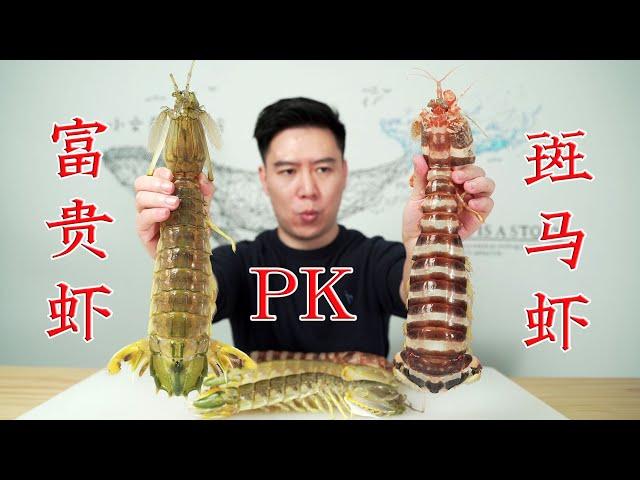 1255 bought 5 extra-large pipi prawns and cooked raw marinated pipi prawns, and couldn’t stop