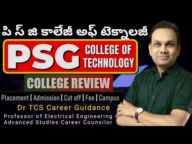 Best engineering college in south India