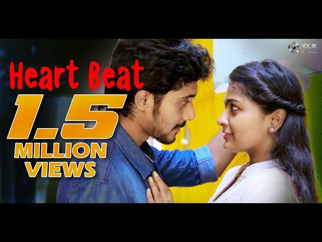 Heart Beat - Latest Telugu Independent Film 2018 || Directed By Naresh Kavati