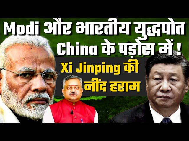 Modi & Indian War Ships in China's Backyards :Brunei, Singapore , Philippines