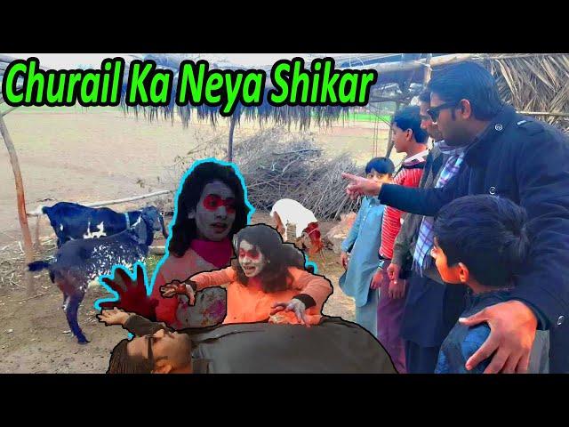 चुड़ैल | Churail Ka Neya Shikar | Nai bhootiya kahani | Horror Story | Kifli TV