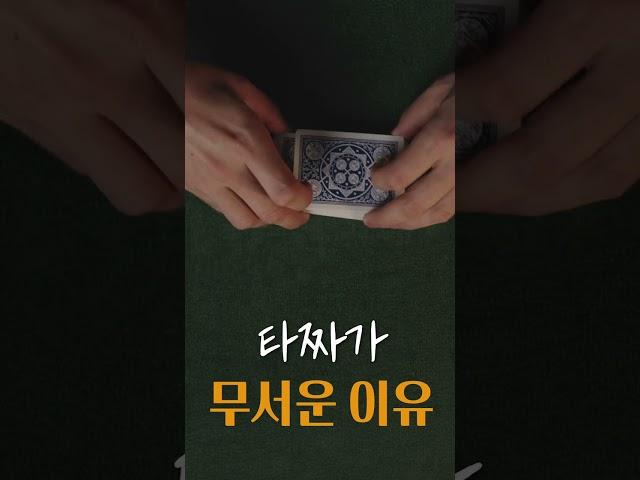 아 섞었다고 ㅋㅋㅋㅋ (안 섞임)