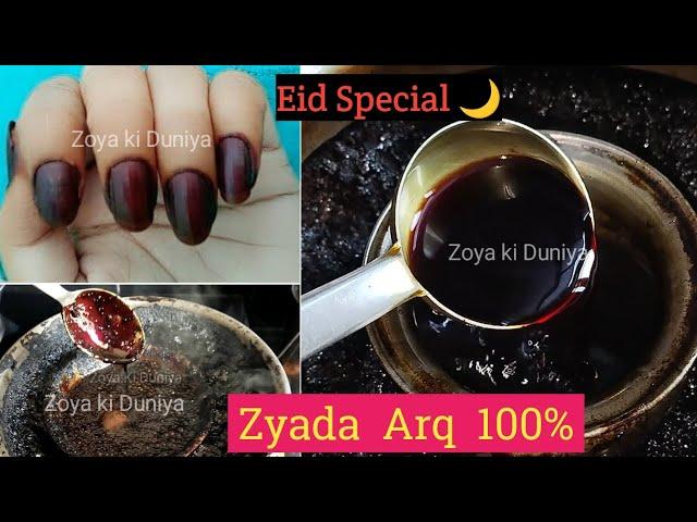 Eid Special  Zyada Arq Nikalne ka aasan Tareeka/Natural long lasting Nails Mehndi/ % Dark Stain️