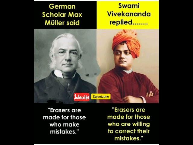 German Scholar Max Muller Vs Swami Vivekananda Replied