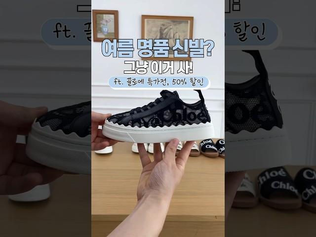 끌로에 특가전이 궁금하시면 인스타 (빈스무드)로 오세요️