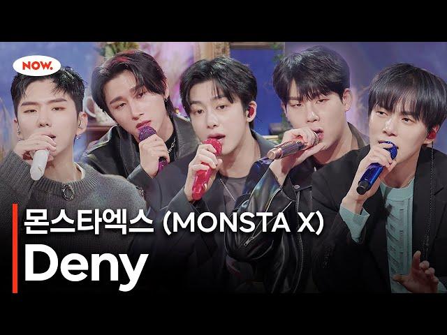 [LIVE] 몬스타엑스 (MONSTA X) - Deny ㅣ네이버 NOW.