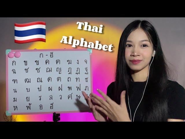 ASMR Thai Alphabet  | Soft Spoken