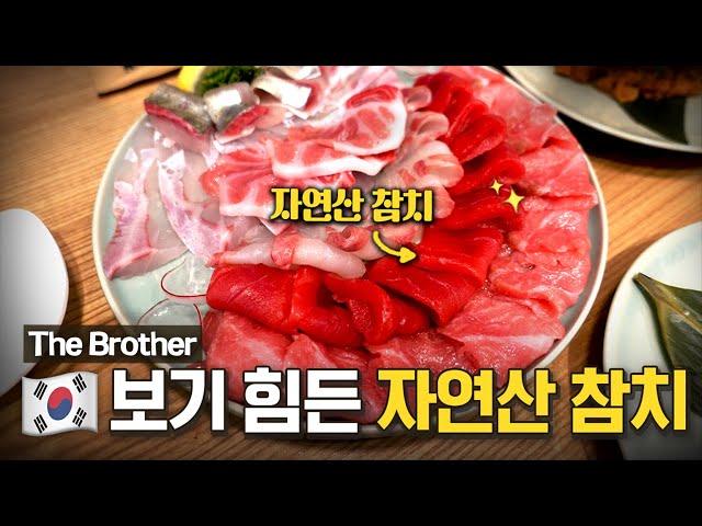 (EN) 시청자曰 "제가 갔을 땐 이런 참치 없던데요?" | 더 형제