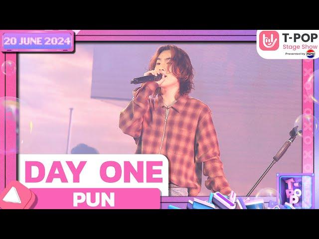 DAY ONE - PUN | 20 มิถุนายน 2567 | T-POP STAGE SHOW  Presented by PEPSI