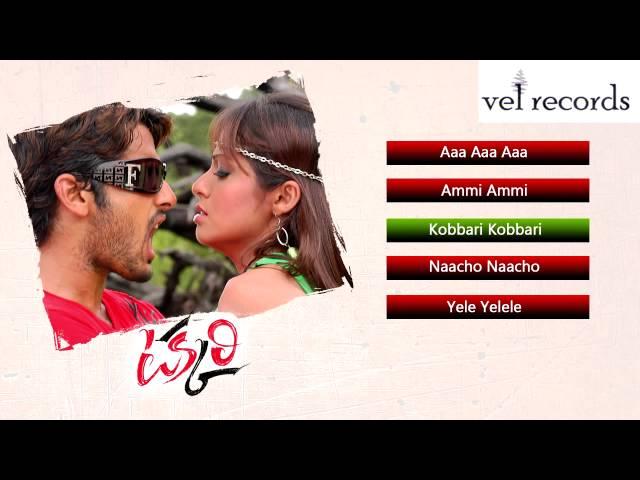 Takkari | Telugu Movie Full Songs | Jukebox - Vel Records