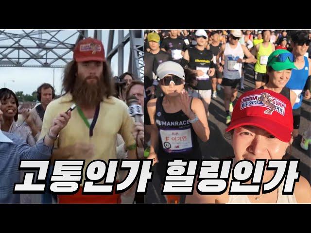 나에게 달리기란? 제마 출전 러너에 물었습니다  | 2024 JTBC마라톤