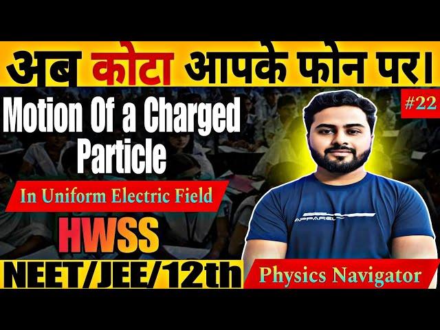 Motion Of a Charged Particle In Uniform Electric Field || Physics Navigator || Sanskar Thakur
