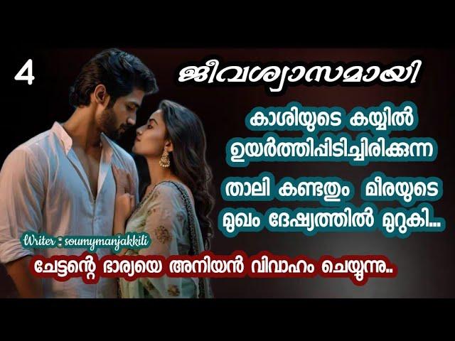 ചേച്ചി ആദ്യം പോയി നിങ്ങളുടെ ഭർത്താവിന്റെ കാര്യം നോക്ക്.. കാശിന്റെ കാര്യം ഞാൻ നോക്കിക്കോളാം...