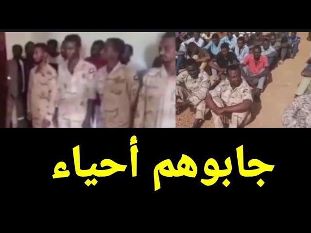 اعترافات الأسرى تشعل الحدود بين السودان وليبيا. كتمت يا شعب السودان