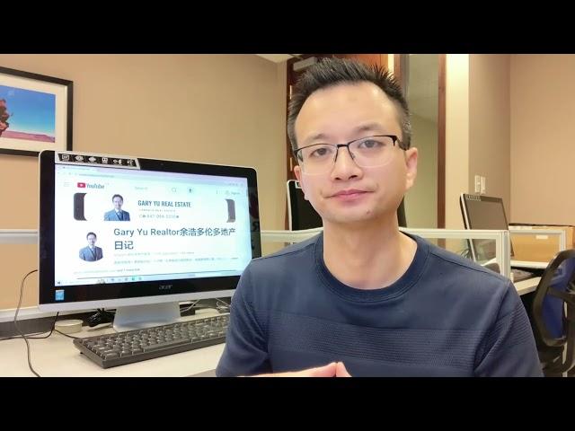 再次降息，多伦多房市何时回转？#Toronto Real estate investing Gary Yu 余浩多伦多地产