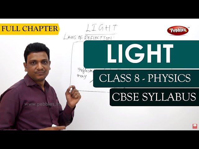 LIGHT full lesson | Physics | Class 8 | CBSE Syllabus