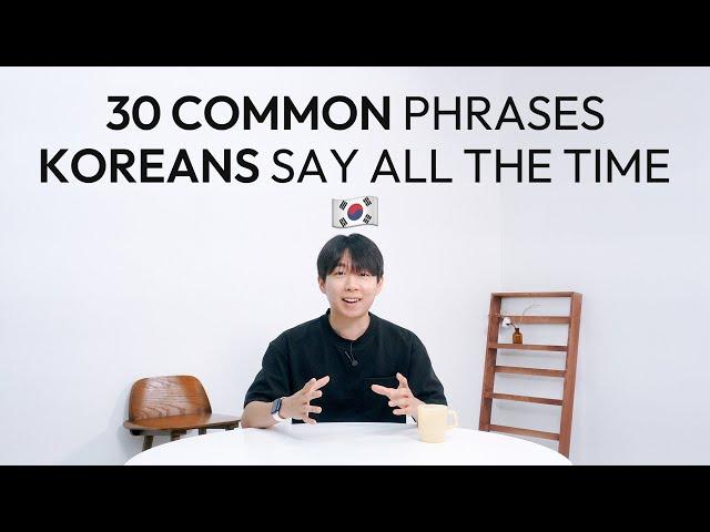 30 common phrases to sound like a native Korean