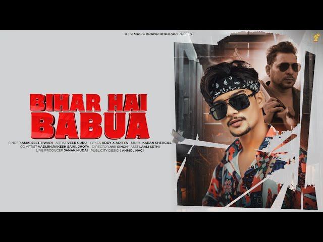 Bihar Hai Babua | Amarjeet Tiwari | Veer guru New Bhojpuri Song 2024