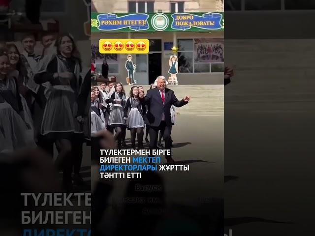 Хит би